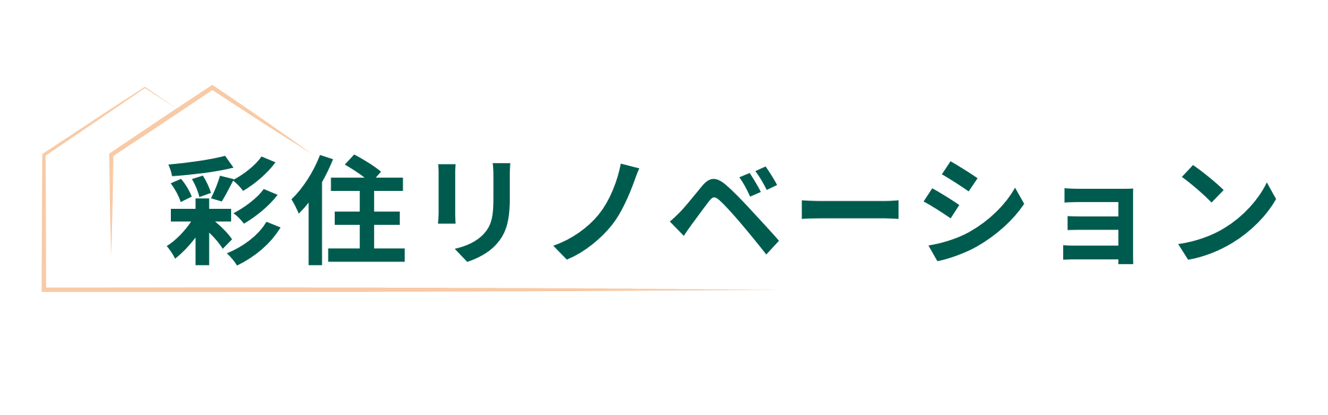 川崎市宮前区 | WordPressの制作から、運営の“あとまわし”まで丸ごとサポート！Bluery WEB